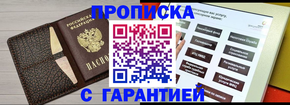 найти адрес прописки в Арамили